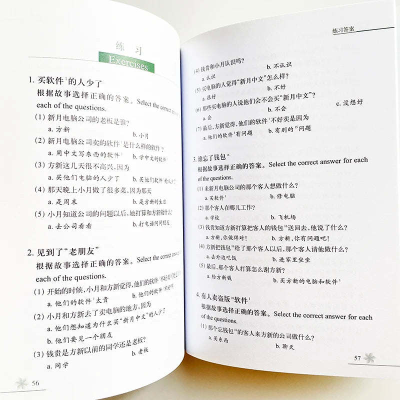 7 Books/Set  Chinese Breeze Graded Reader Series Level 2 : 500 Word (2nd Edition) Collection Story Books Learning Education