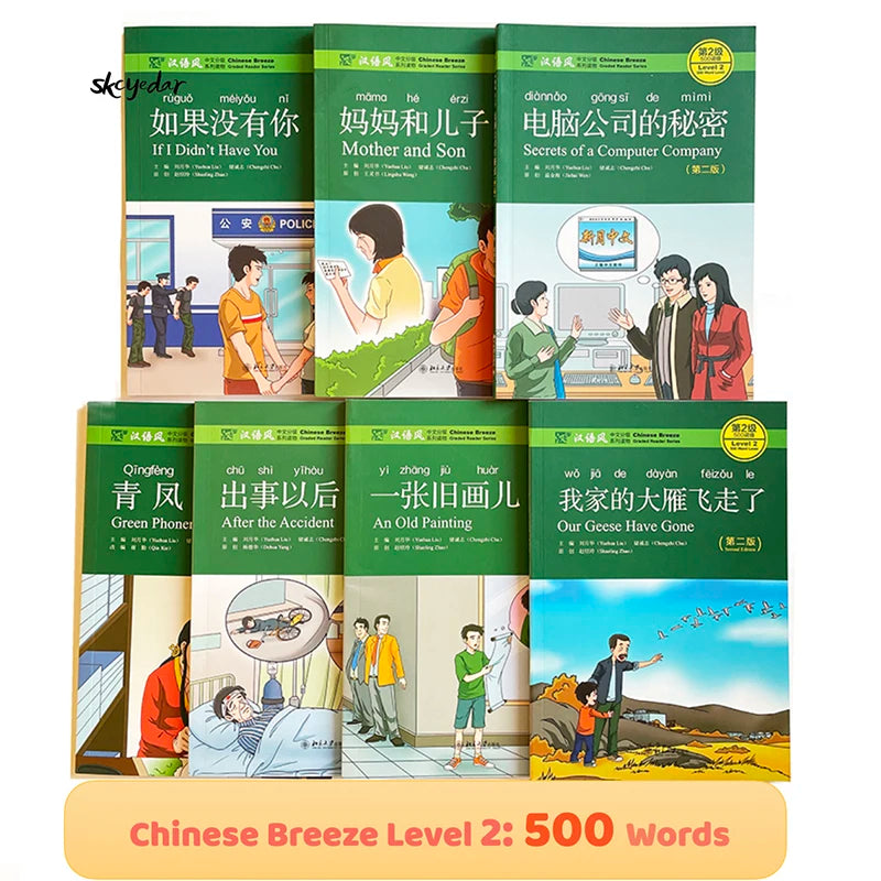 7 Books/Set  Chinese Breeze Graded Reader Series Level 2 : 500 Word (2nd Edition) Collection Story Books Learning Education