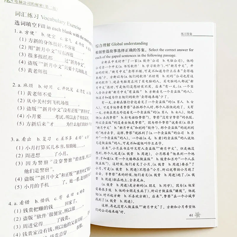 7 Books/Set  Chinese Breeze Graded Reader Series Level 2 : 500 Word (2nd Edition) Collection Story Books Learning Education