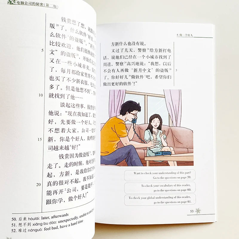 7 Books/Set  Chinese Breeze Graded Reader Series Level 2 : 500 Word (2nd Edition) Collection Story Books Learning Education