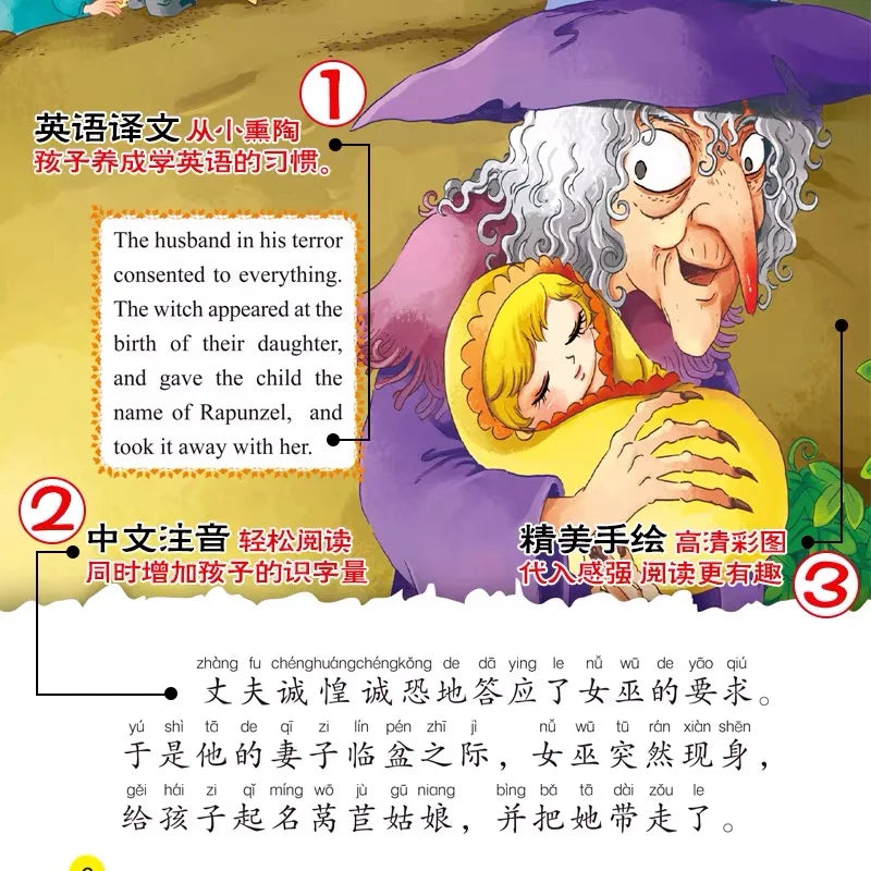 20 Books Chinese and English Bilingual Classic Fairy Tales Mandarin Character Han Zi Pin Yin Bedtime Reading Story Kids Age 0-6