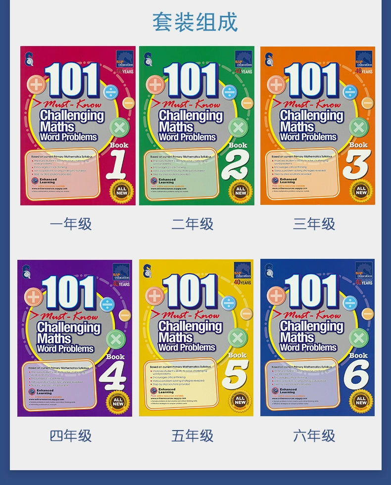 New 6 Pcs/Set 101 Challenging Maths Word Problems Books Singapore Primary School Grade 1-6 Math Practice Book