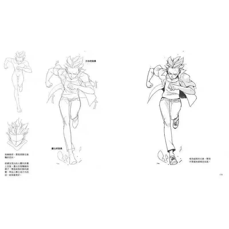 Korean Painter's TACO Cui Yuan Xi Animation Character Quick Drawing Technique Art Book in Chinese