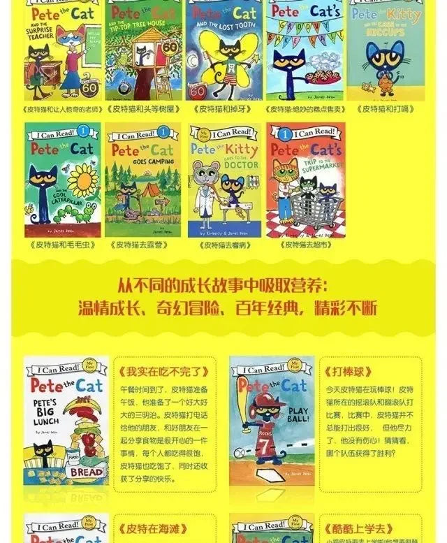 27 Books/set The Most Complete 27 Volumes, The Pete Cat Book English Picture Book, Pete The Cat I Can Read Free Audio