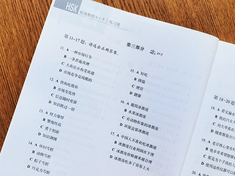 HSK Books Standard Course Workbooks And Textbooks Two Books Per Set Learn Chinese Pinyin Book Accompanying Audio