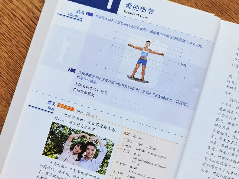 HSK Books Standard Course Workbooks And Textbooks Two Books Per Set Learn Chinese Pinyin Book Accompanying Audio