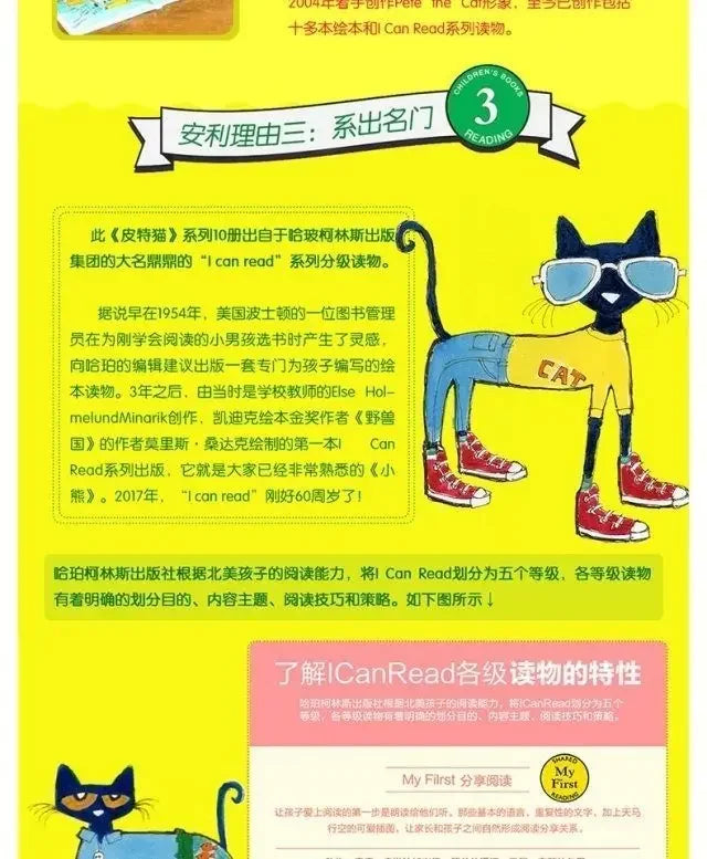 27 Books/set The Most Complete 27 Volumes, The Pete Cat Book English Picture Book, Pete The Cat I Can Read Free Audio