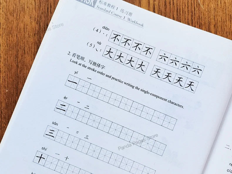 HSK Books 1 Standard Course Textbook And Workbook Learn Chinese Pinyin Book Accompanying Audio