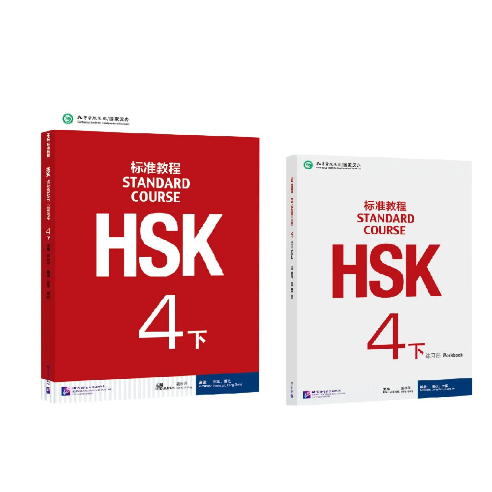 HSK Books Standard Course Workbooks And Textbooks Two Books Per Set Learn Chinese Pinyin Book Accompanying Audio