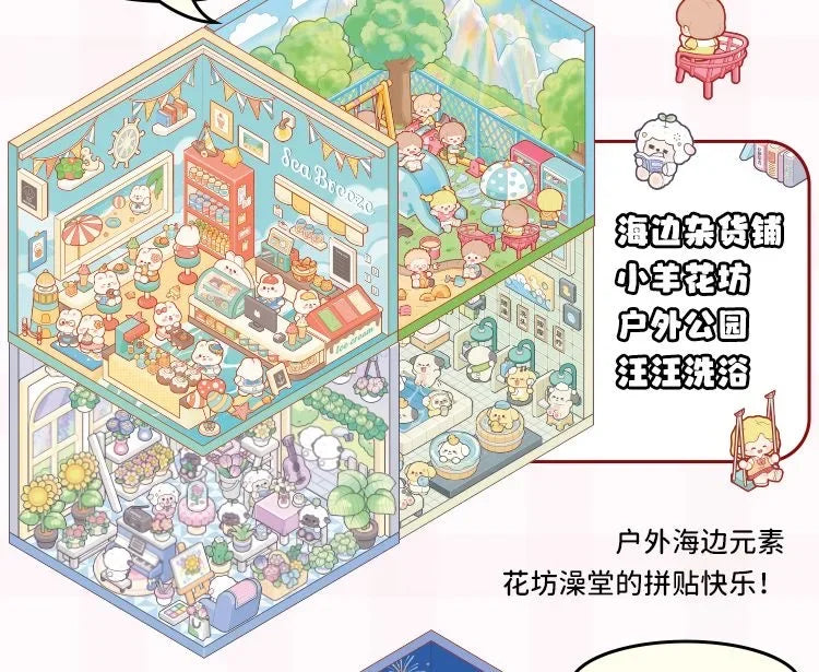 20Pcs 20 in1 Cartoon DIY Landscape Sticker 3D Miniature Collection Book Cabin Scene Stickers Birthday Gift for Kid Child Student