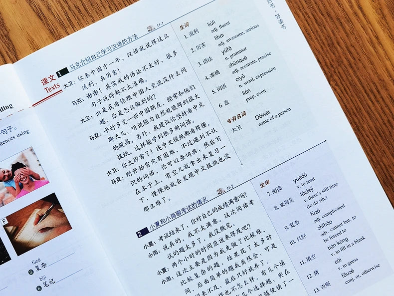 HSK Books Standard Course Workbooks And Textbooks Two Books Per Set Learn Chinese Pinyin Book Accompanying Audio