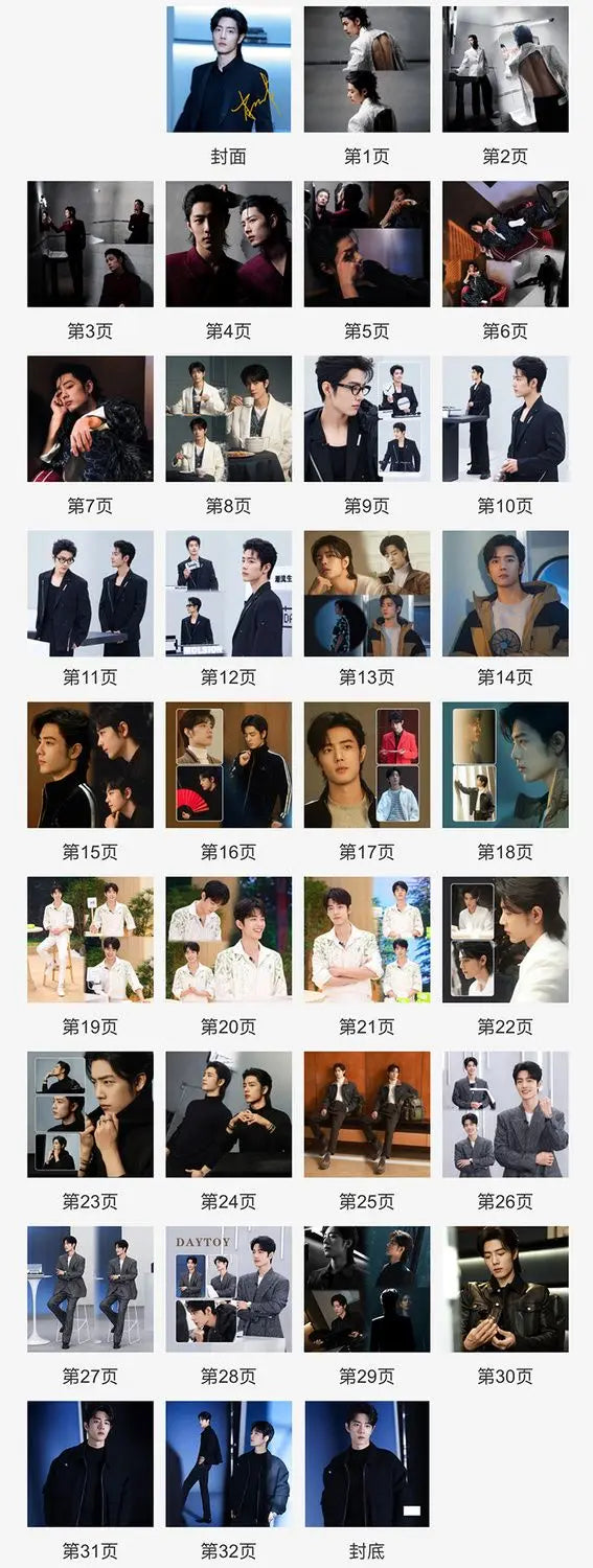 2024 Year Xiao Zhan Studio Weibo Photo Book Photo Album Memorial Magazine Album Star Customized Album Creative Gift