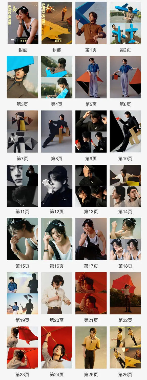2024 Year Xiao Zhan Studio Weibo Photo Book Photo Album Memorial Magazine Album Star Customized Album Creative Gift