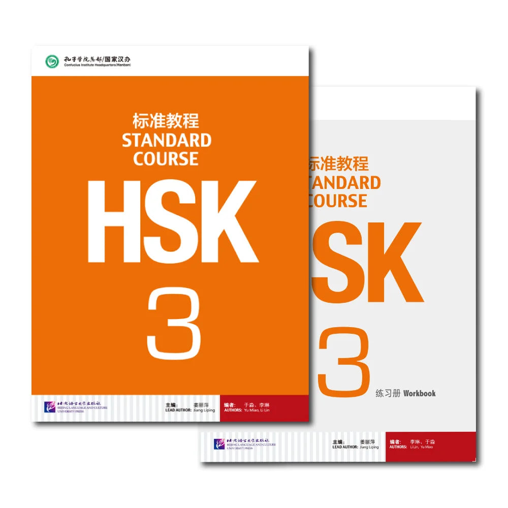 HSK Books Standard Course Workbooks And Textbooks Two Books Per Set Learn Chinese Pinyin Book Accompanying Audio