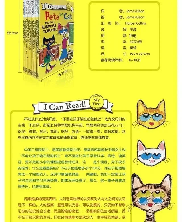27 Books/set The Most Complete 27 Volumes, The Pete Cat Book English Picture Book, Pete The Cat I Can Read Free Audio