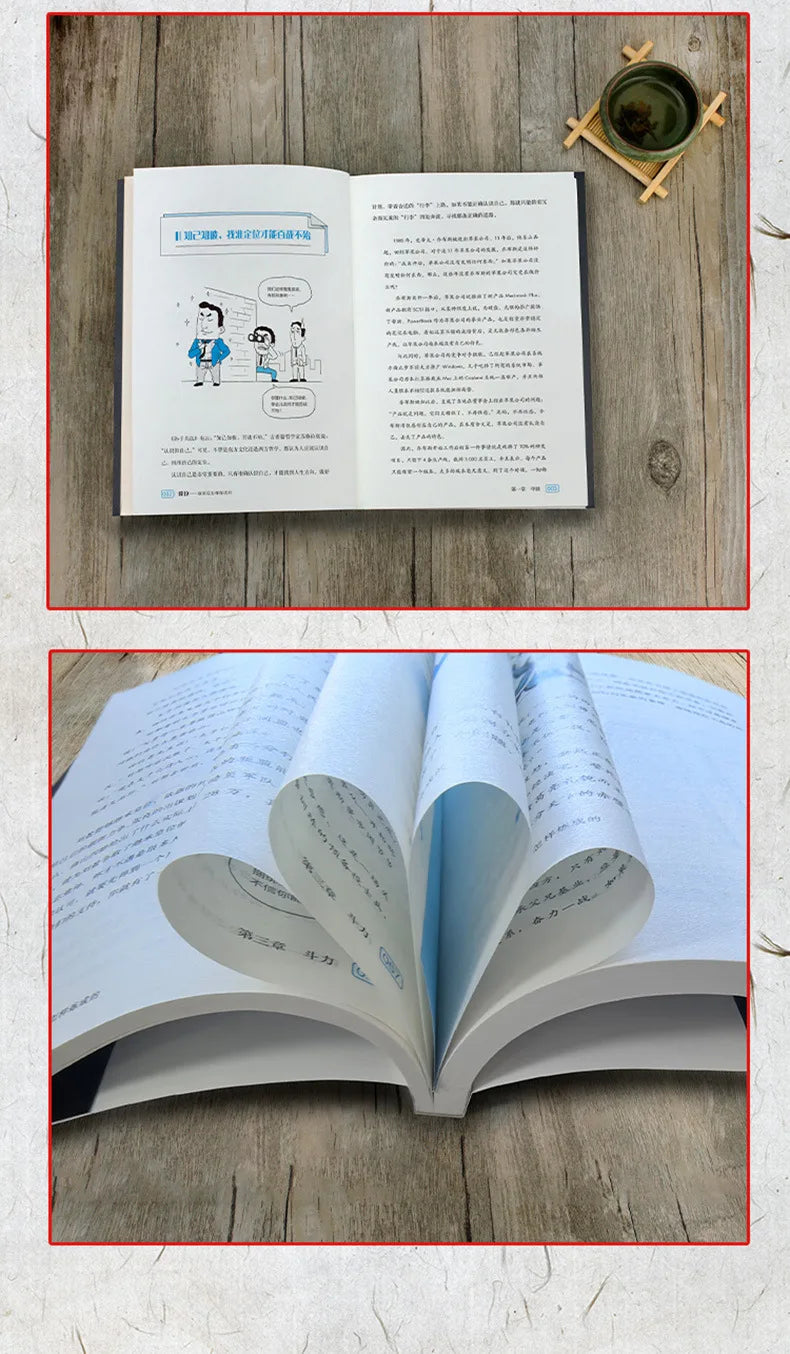 Self Improvement: The Way To Survive in Dealing with People, The Great Wisdom Book for Ordinary People To Counter Strike