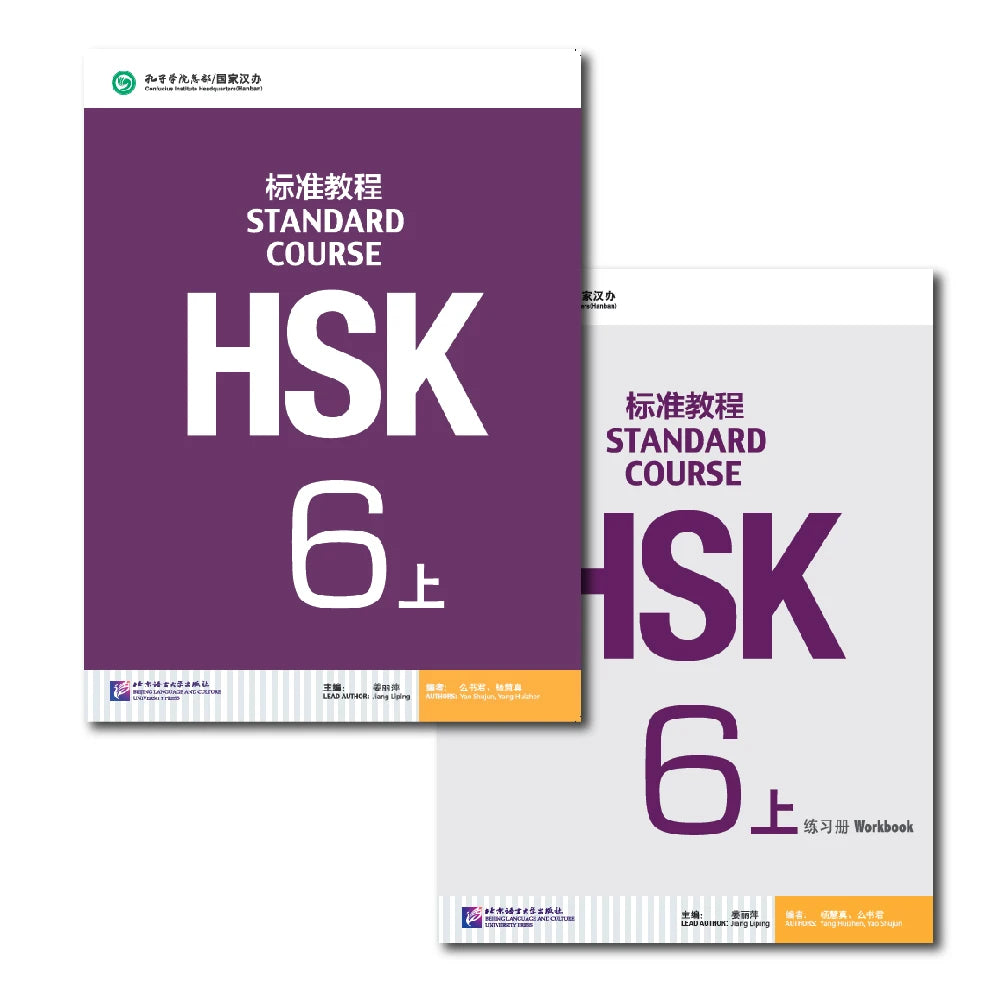 HSK Books Standard Course Workbooks And Textbooks Two Books Per Set Learn Chinese Pinyin Book Accompanying Audio