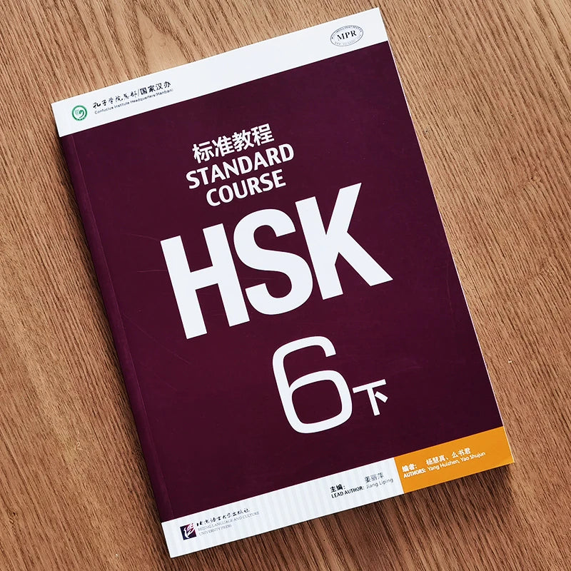 HSK Books Standard Course Workbooks And Textbooks Two Books Per Set Learn Chinese Pinyin Book Accompanying Audio