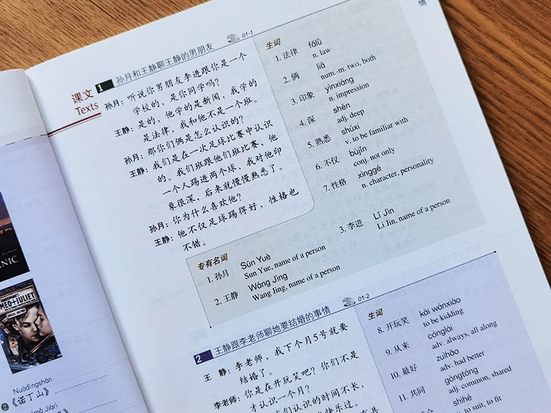 HSK Books Standard Course Workbooks And Textbooks Two Books Per Set Learn Chinese Pinyin Book Accompanying Audio