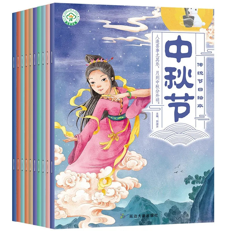 Chinese Traditional Festival Story Picture Books with Audio Accompanying Children's Books