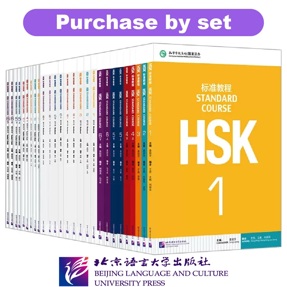 HSK Books Standard Course Workbooks And Textbooks Two Books Per Set Learn Chinese Pinyin Book Accompanying Audio