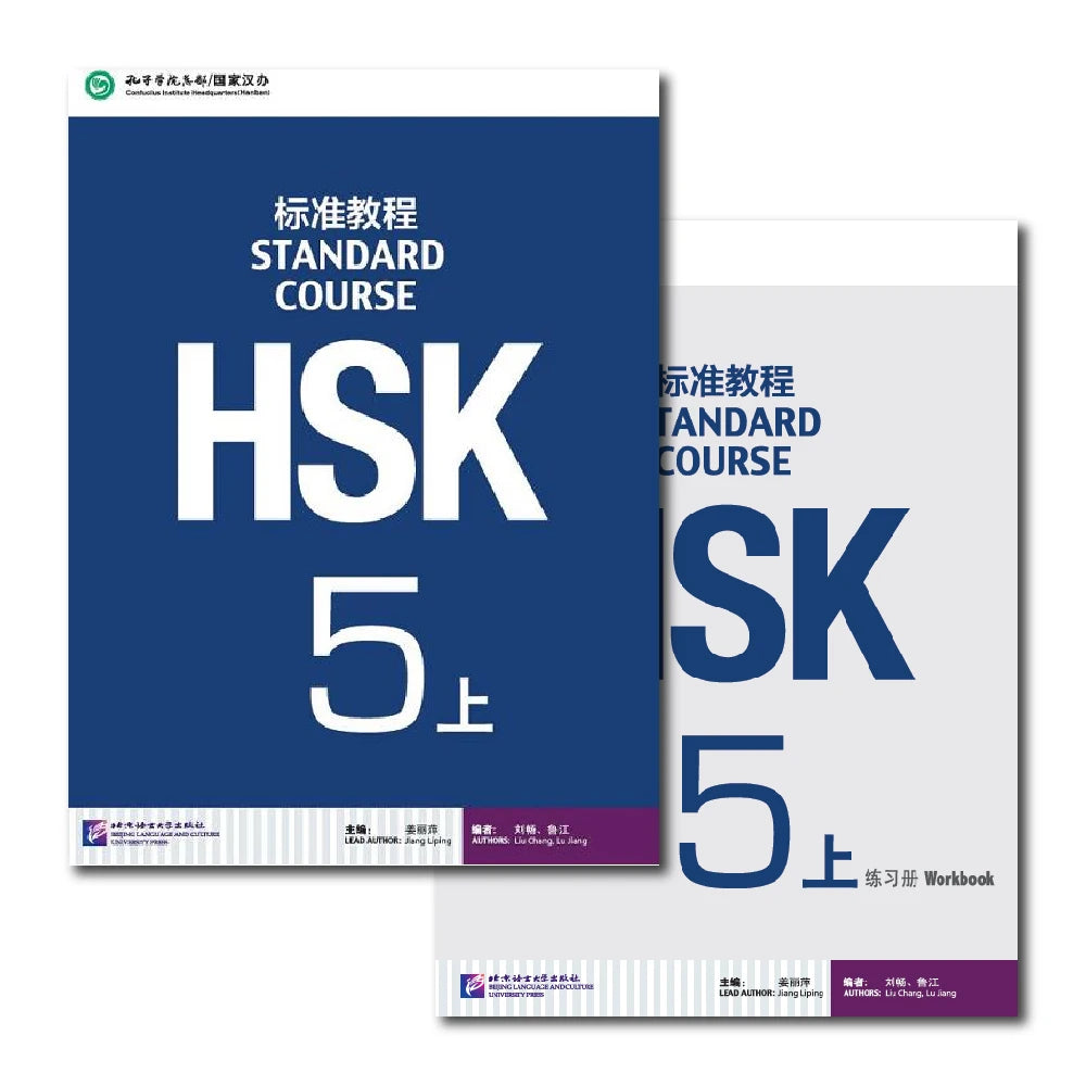 HSK Books Standard Course Workbooks And Textbooks Two Books Per Set Learn Chinese Pinyin Book Accompanying Audio