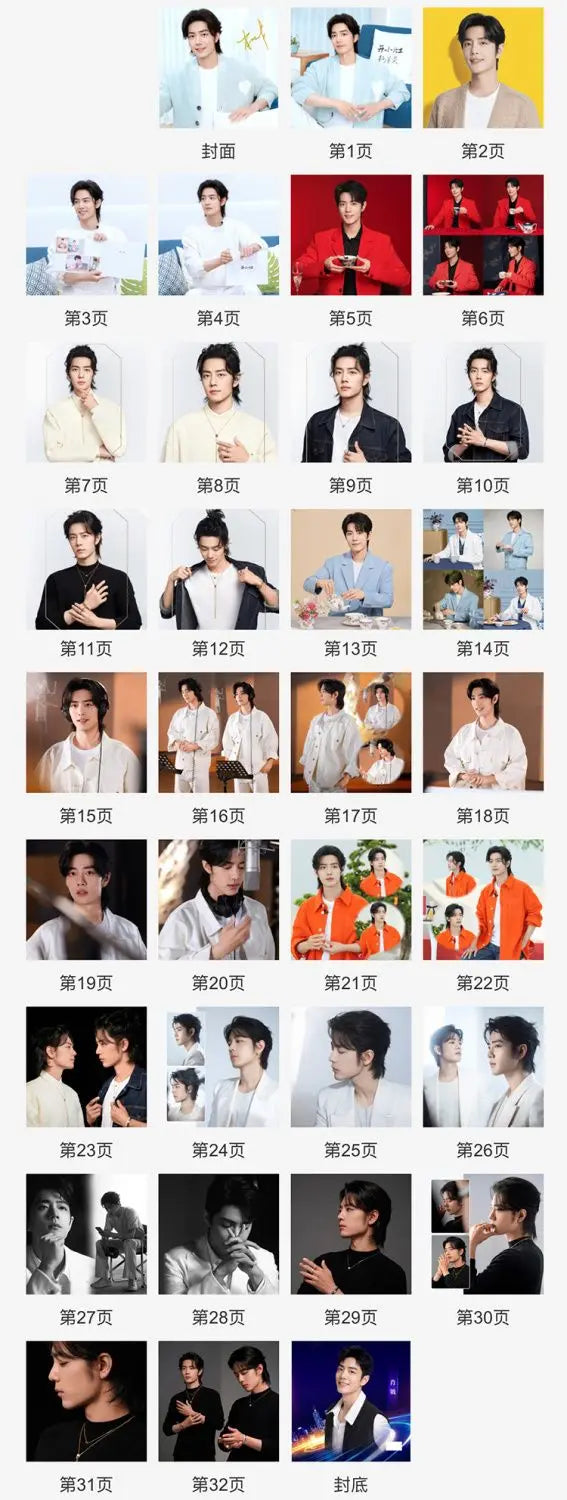 2024 Year Xiao Zhan Studio Weibo Photo Book Photo Album Memorial Magazine Album Star Customized Album Creative Gift