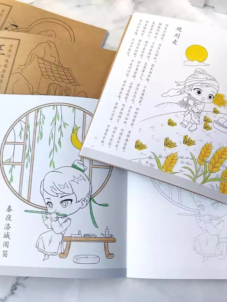 Chinese Style Ancient Poetry Copying And Coloring Q Version Of Children's Graffiti Painting book Li Bai ,Du Fu,Wang Wei