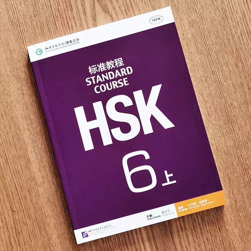 HSK Books Standard Course Workbooks And Textbooks Two Books Per Set Learn Chinese Pinyin Book Accompanying Audio