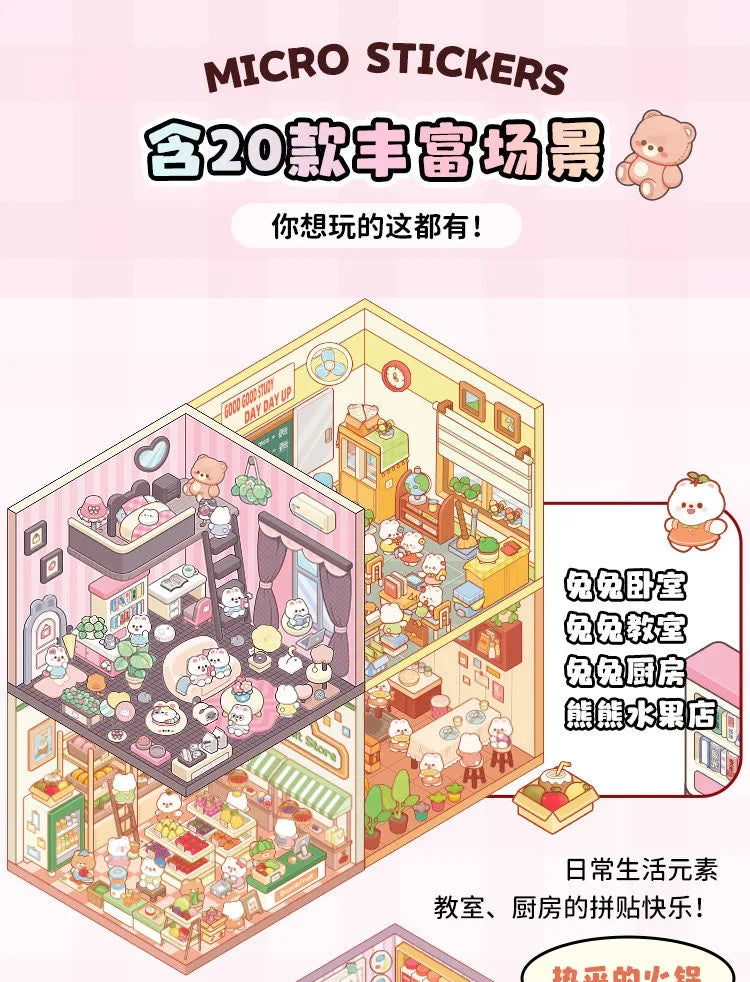 20Pcs 20 in1 Cartoon DIY Landscape Sticker 3D Miniature Collection Book Cabin Scene Stickers Birthday Gift for Kid Child Student