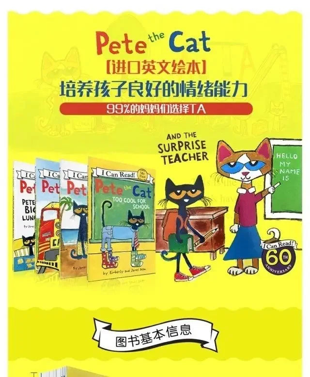 27 Books/set The Most Complete 27 Volumes, The Pete Cat Book English Picture Book, Pete The Cat I Can Read Free Audio