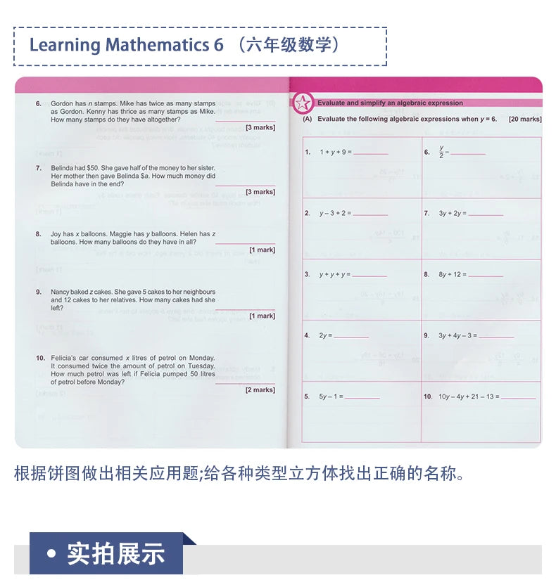 Fascicle SAP Learning Mathematics Book Grade 1-6 Children Learn Math Books Singapore Primary School Mathematics Textbook