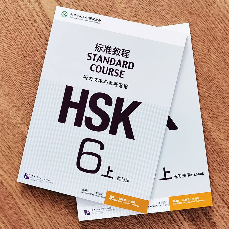 HSK Books Standard Course Workbooks And Textbooks Two Books Per Set Learn Chinese Pinyin Book Accompanying Audio