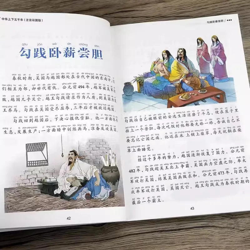 Chinese Mandarin Story Book Five thousand years of Chinese history Pin Yin Learning Study Chinese Book for Kids Toddlers