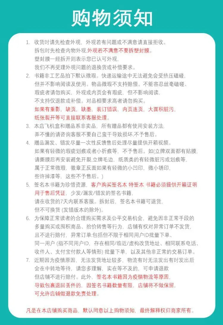 Danmei Bing An Ben Novel Book Vol.1(2 Books) Case File Compendium Author Rou Bao Bu Chi Rou New Work Chinese Suspense BL Novels