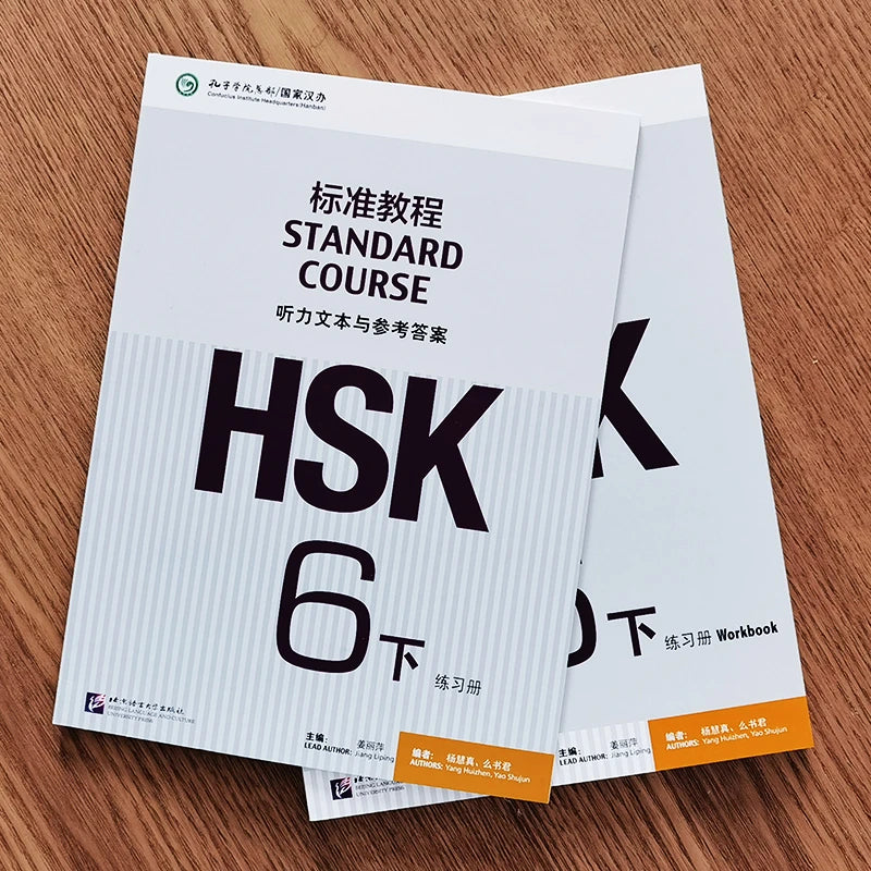 HSK Books Standard Course Workbooks And Textbooks Two Books Per Set Learn Chinese Pinyin Book Accompanying Audio