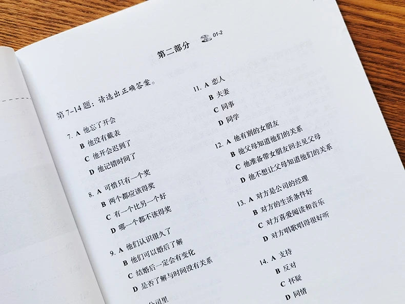 HSK Books Standard Course Workbooks And Textbooks Two Books Per Set Learn Chinese Pinyin Book Accompanying Audio