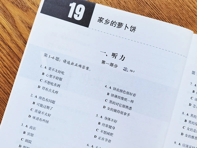 HSK Books Standard Course Workbooks And Textbooks Two Books Per Set Learn Chinese Pinyin Book Accompanying Audio