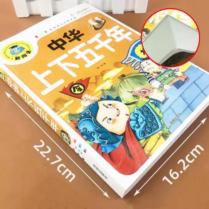 Chinese Mandarin Story Book Five thousand years of Chinese history Pin Yin Learning Study Chinese Book for Kids Toddlers