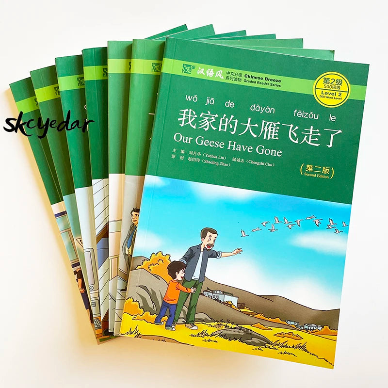 7 Books/Set  Chinese Breeze Graded Reader Series Level 2 : 500 Word (2nd Edition) Collection Story Books Learning Education