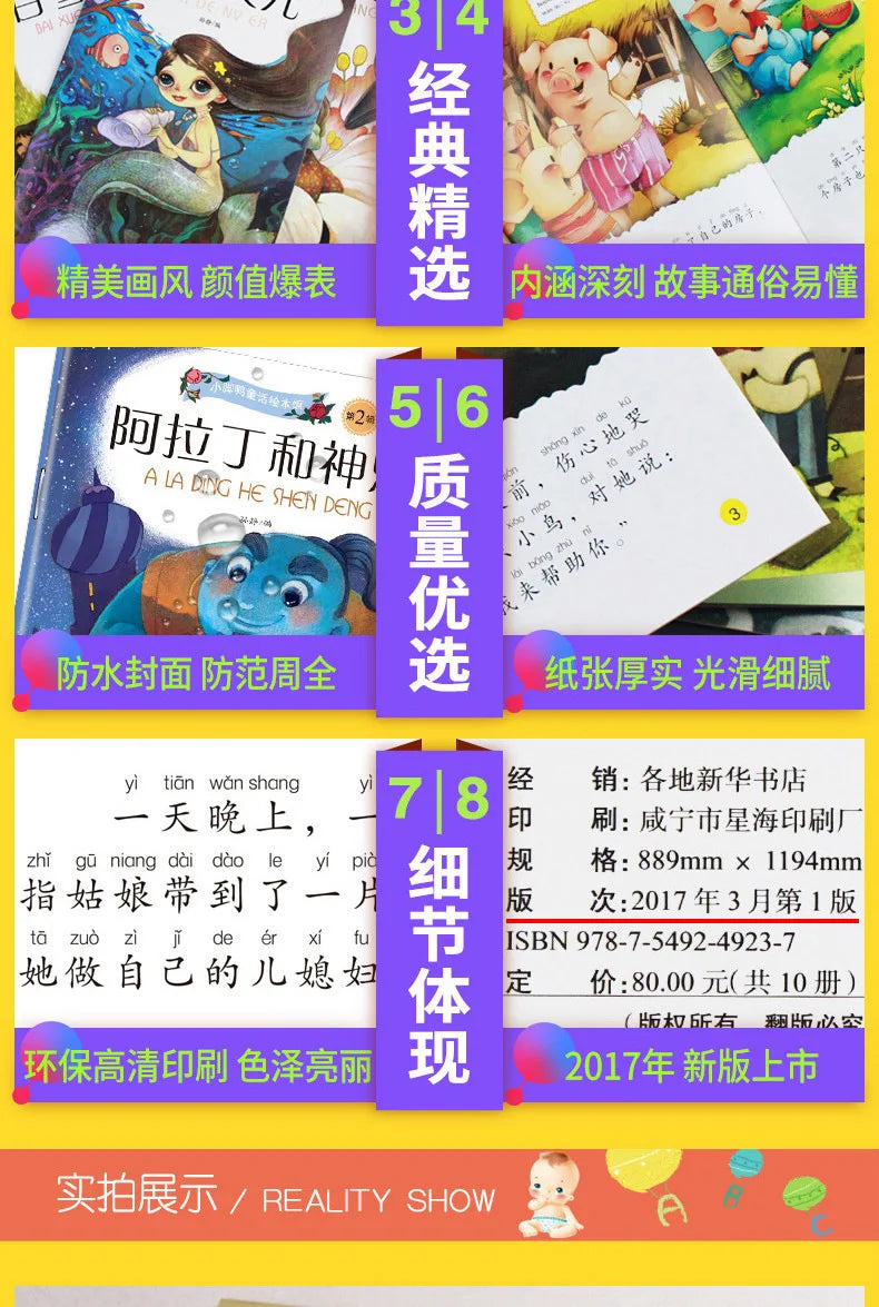20 Books Chinese and English Bilingual Classic Fairy Tales Mandarin Character Han Zi Pin Yin Bedtime Reading Story Kids Age 0-6