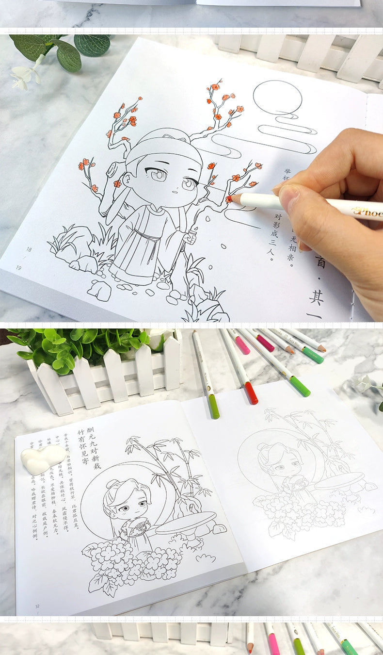 Chinese Style Ancient Poetry Copying And Coloring Q Version Of Children's Graffiti Painting book Li Bai ,Du Fu,Wang Wei