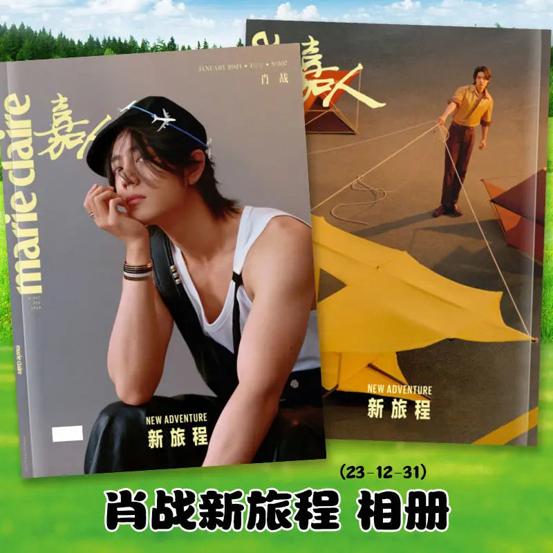 2024 Year Xiao Zhan Studio Weibo Photo Book Photo Album Memorial Magazine Album Star Customized Album Creative Gift