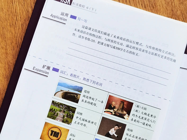 HSK Books Standard Course Workbooks And Textbooks Two Books Per Set Learn Chinese Pinyin Book Accompanying Audio