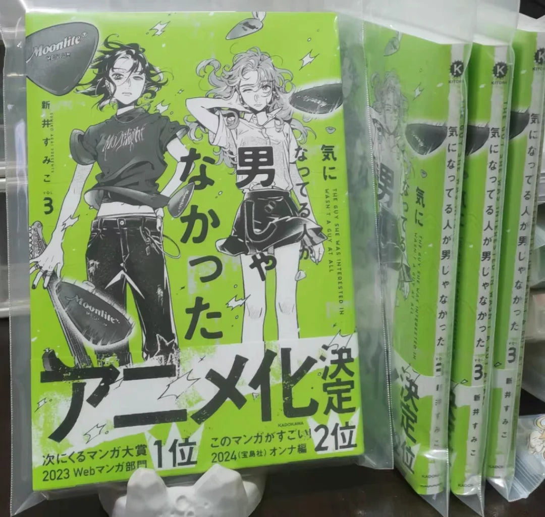 Vol.1/2/3 The Guy She Was Interested In Wasn't A Guy At All,she wasn't a guy, in Japanese Campus Youth Manga Books