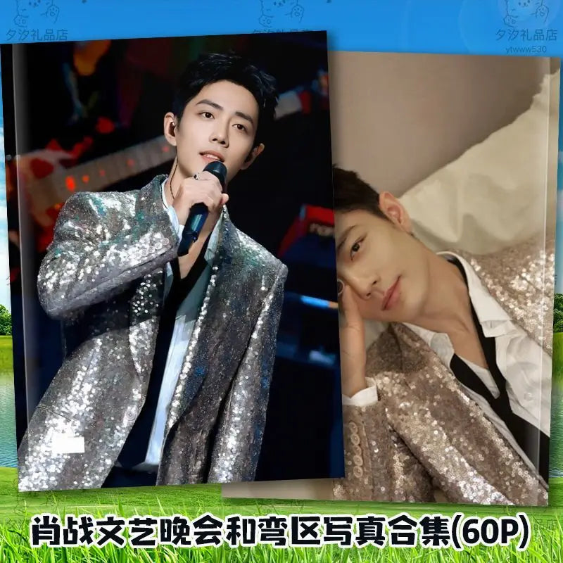 2024 Year Xiao Zhan Studio Weibo Photo Book Photo Album Memorial Magazine Album Star Customized Album Creative Gift