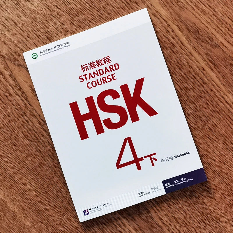 HSK Books Standard Course Workbooks And Textbooks Two Books Per Set Learn Chinese Pinyin Book Accompanying Audio