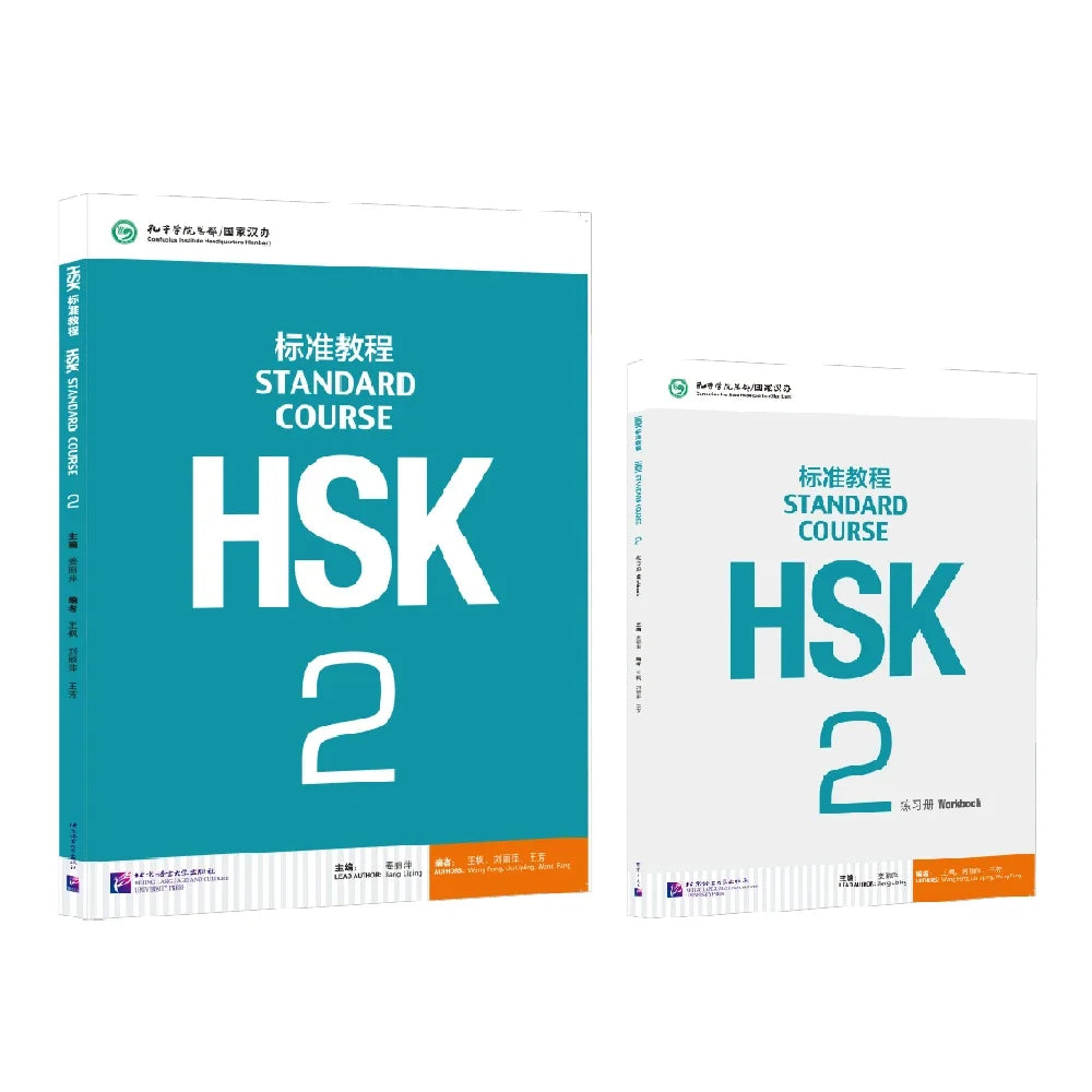 HSK Books Standard Course Workbooks And Textbooks Two Books Per Set Learn Chinese Pinyin Book Accompanying Audio
