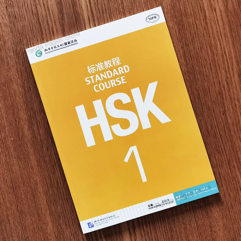 HSK Books 1 Standard Course Textbook And Workbook Learn Chinese Pinyin Book Accompanying Audio