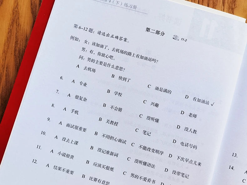 HSK Books Standard Course Workbooks And Textbooks Two Books Per Set Learn Chinese Pinyin Book Accompanying Audio